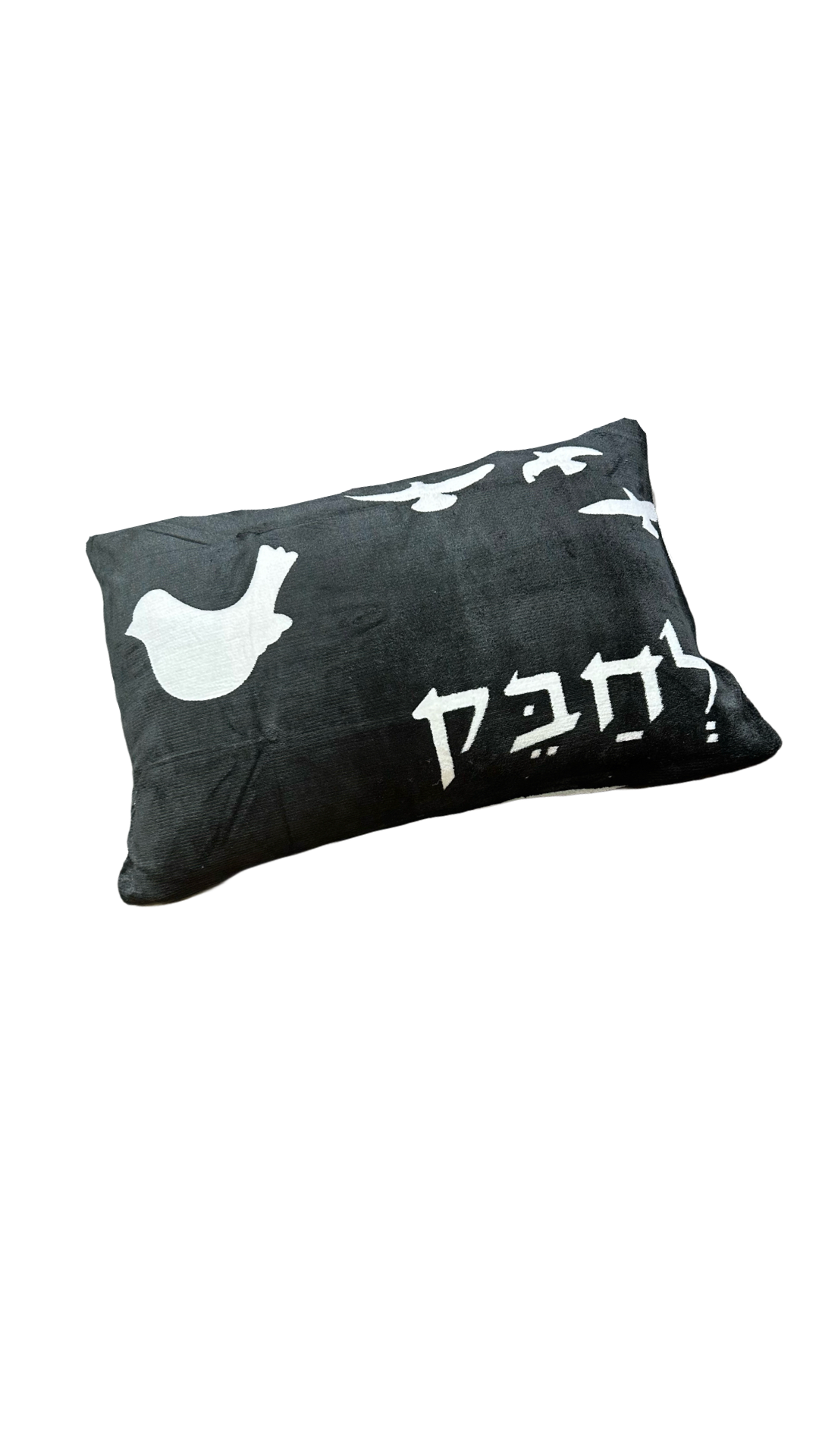 זוג ציפיות קורל פליז  - לחבק