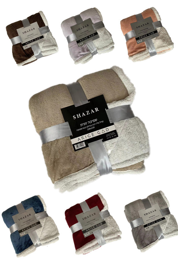 שמיכות חורף מפנקות - SHAZAR