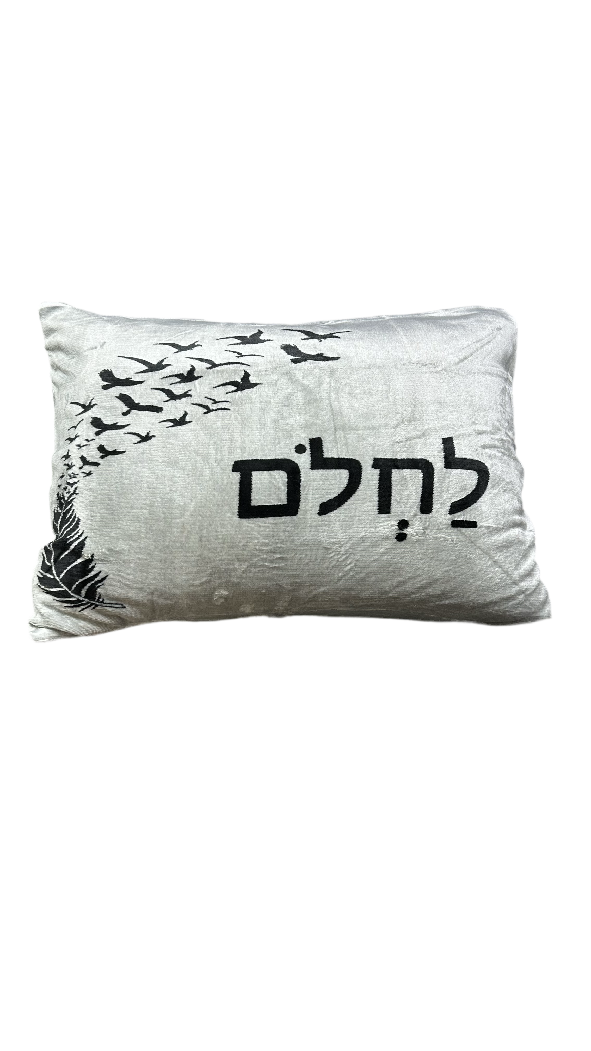 זוג ציפיות קורל פליז  - לחלם