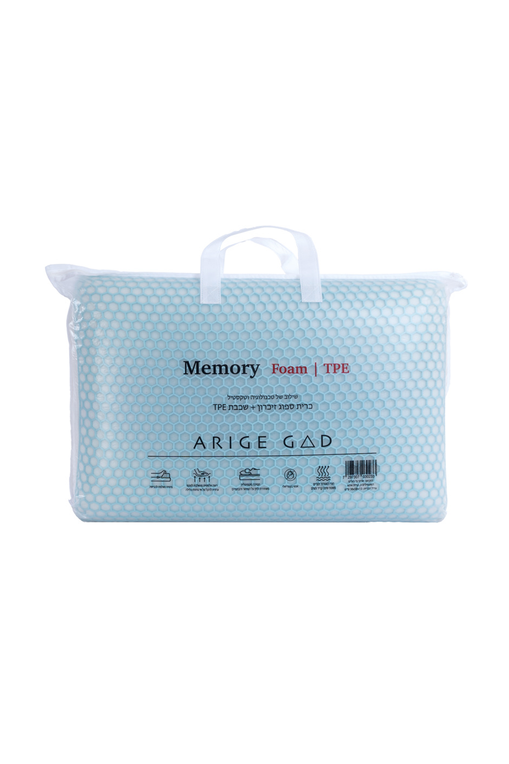 כרית אורטופדית TPE