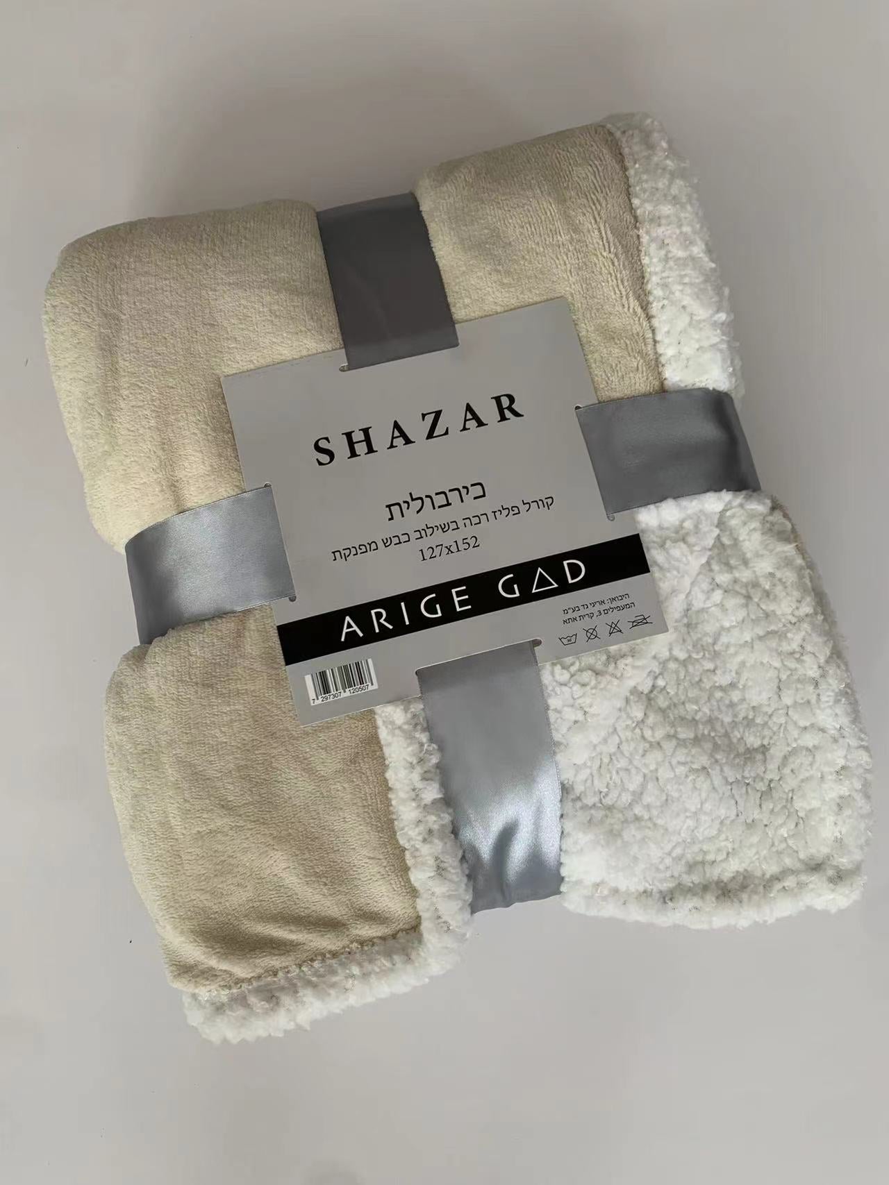 שמיכות חורף מפנקות - SHAZAR