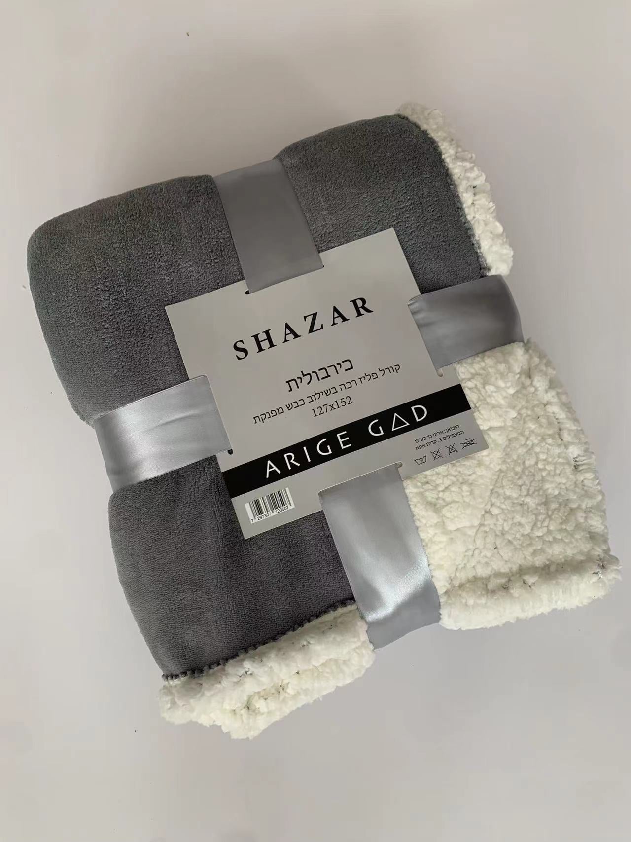 שמיכות חורף מפנקות - SHAZAR