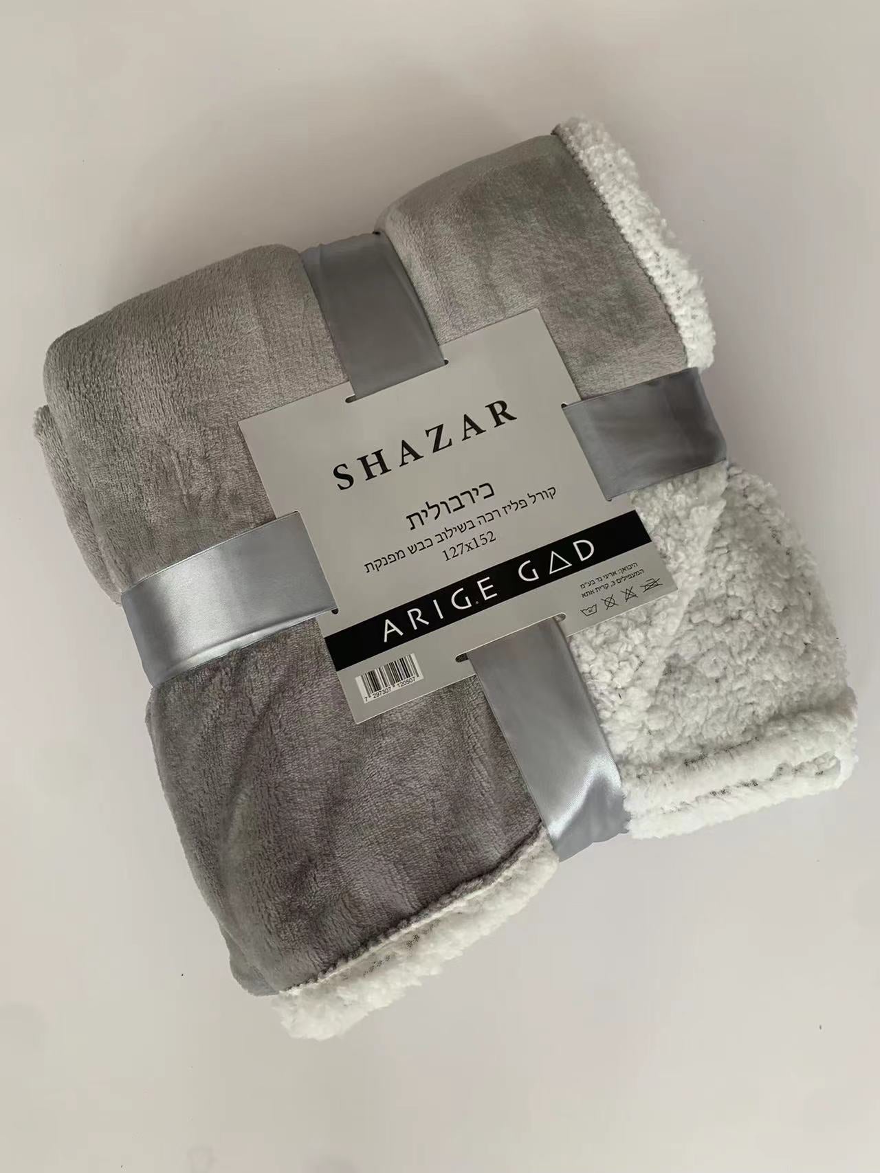 שמיכות חורף מפנקות - SHAZAR