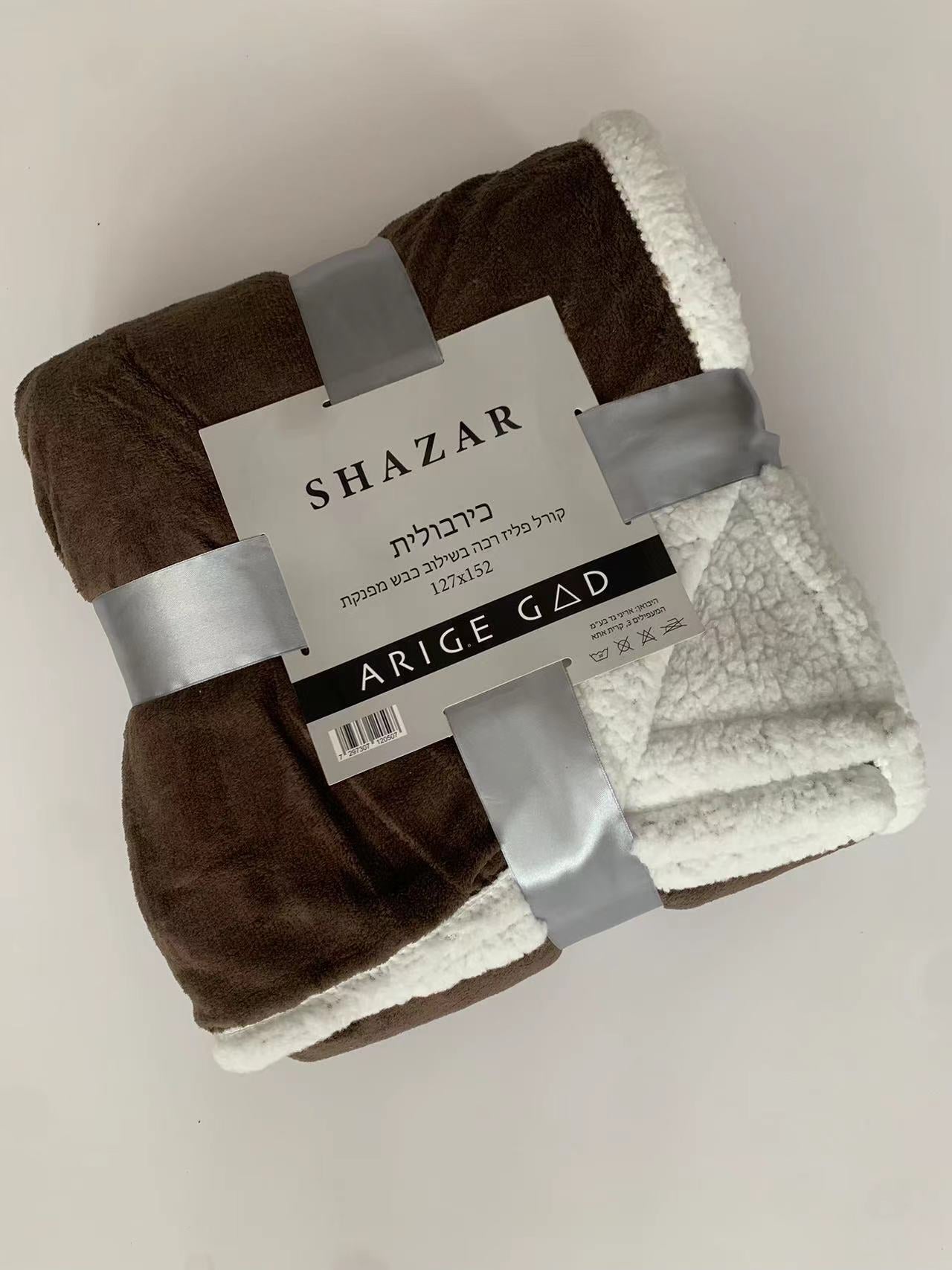 שמיכות חורף מפנקות - SHAZAR