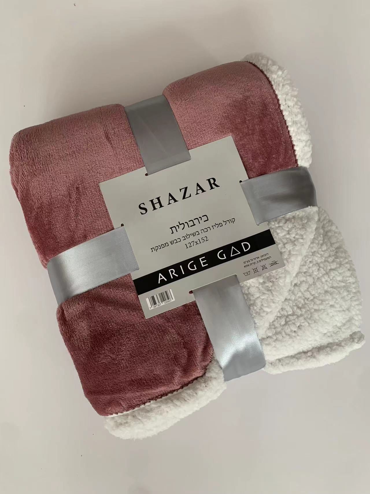 שמיכות חורף מפנקות - SHAZAR